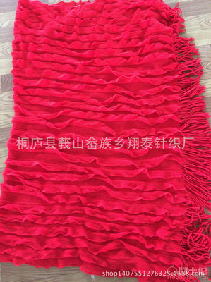 【翔泰實(shí)體工廠(chǎng)專(zhuān)業(yè)生產(chǎn)針織羊毛毯子全棉毯子針織靠墊汽車(chē)蓋毯】桐廬縣莪山畬族鄉(xiāng)翔泰針織廠(chǎng) - 產(chǎn)品庫(kù)